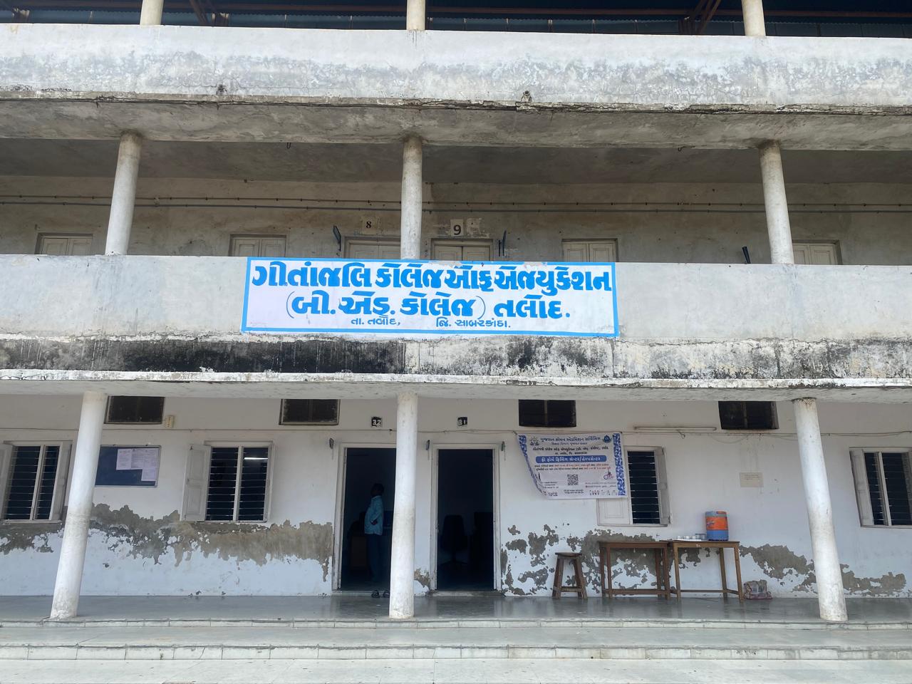 College Main Photo